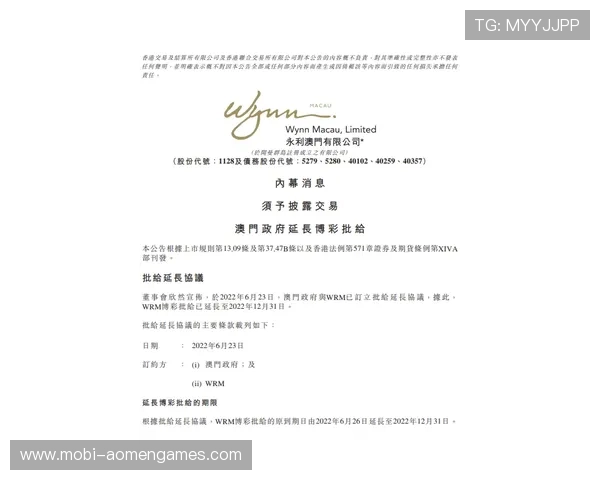 永利澳门网站最新新闻资讯及时掌握澳门博彩行业动态与政策变化 永利澳门网站最新新闻资讯及时掌握澳门博彩行业动态与政策变化