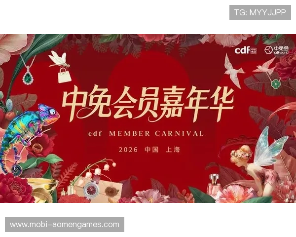 澳门的娱乐场：最新赌场优惠活动与会员福利全攻略