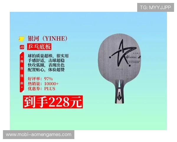 银河官网乒乓赛事精彩纷呈,最新比赛资讯一手掌握 银河官网乒乓赛事精彩纷呈,最新比赛资讯一手掌握