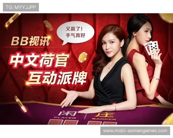 bb视讯哪个赢了钱背后隐藏的投注技巧全揭秘,帮你实现持续盈利 bb视讯哪个赢了钱背后隐藏的投注技巧全揭秘,帮你实现持续盈利