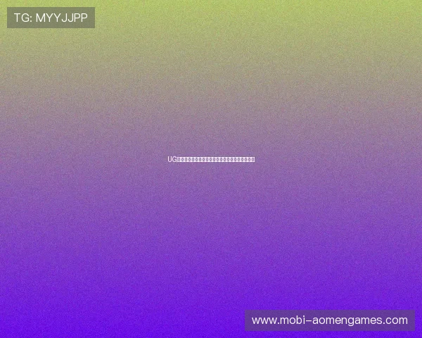 UG环球视讯官网最新活动优惠信息及参与方式全攻略