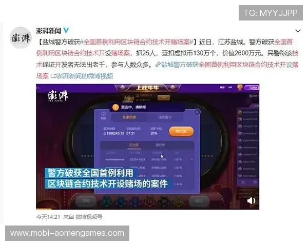 掌握百家乐网赌的投注技巧与风险控制实现安全游戏