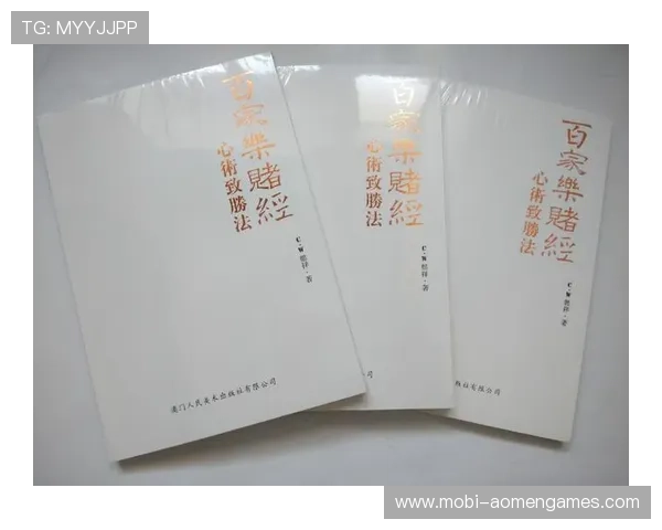 揭秘百家乐规则常见问题中容易忽视的细节与实用攻略