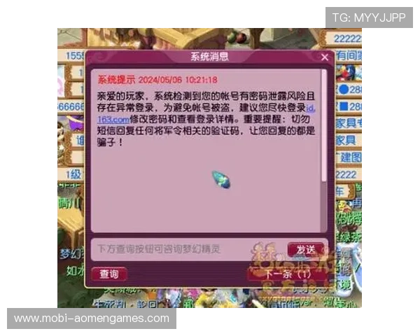 最新澳门娱乐城手机登录方法全攻略，保障您的账号和财产安全