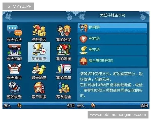 最新真人玩斗地主游戏下载，感受最真实的棋牌竞技体验