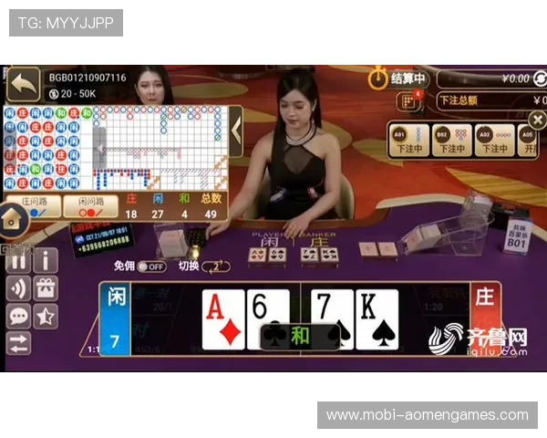 深入解析真人百家乐规则与玩法，让你轻松成为赢家