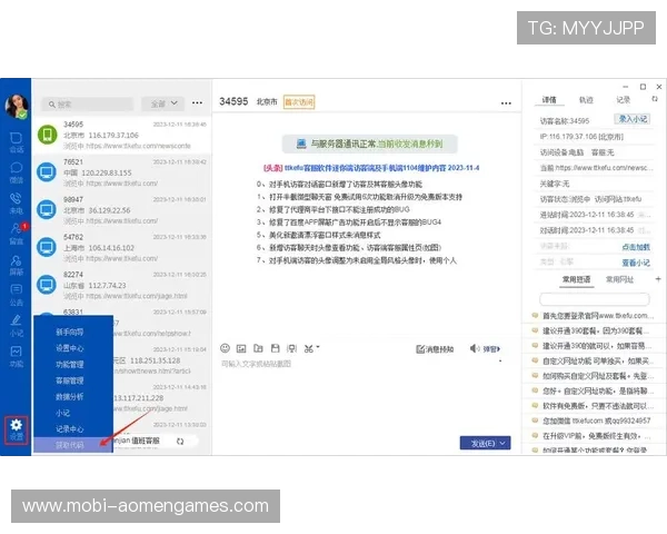 澳门开奖官网入口在线客服服务详解，及时应对用户在使用中的各种疑问与困难