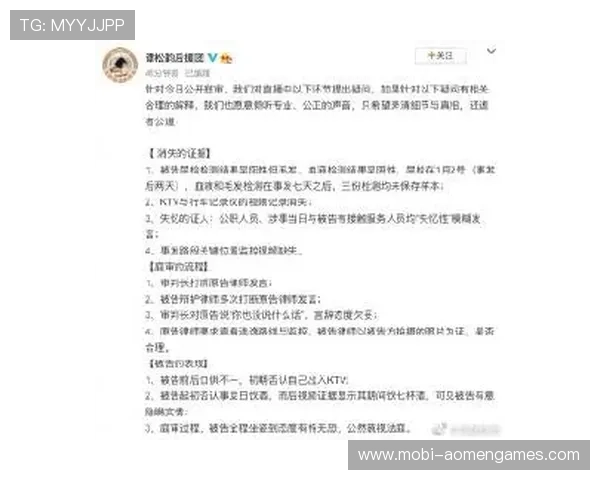 澳门彩游戏最新资讯，掌握第一手中奖信息参考
