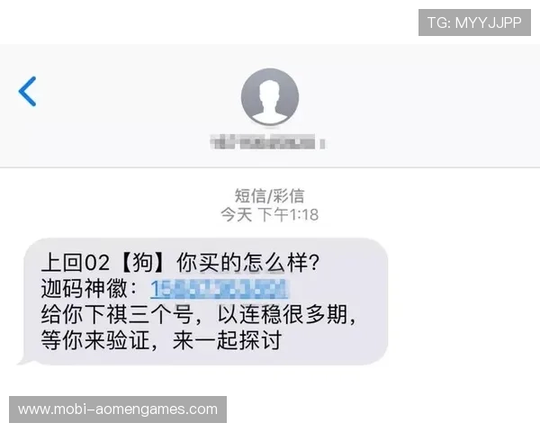 澳门彩集团会员注册条件及所需资料详细解析