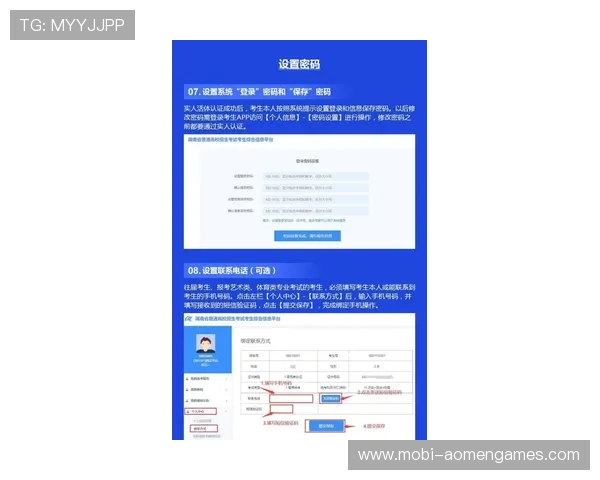 澳门英皇网站登录入口安全指南全面解析，确保您的账号信息保障无忧