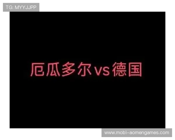 厄瓜多尔对德国比赛城市住宿推荐及周边旅游攻略全攻略