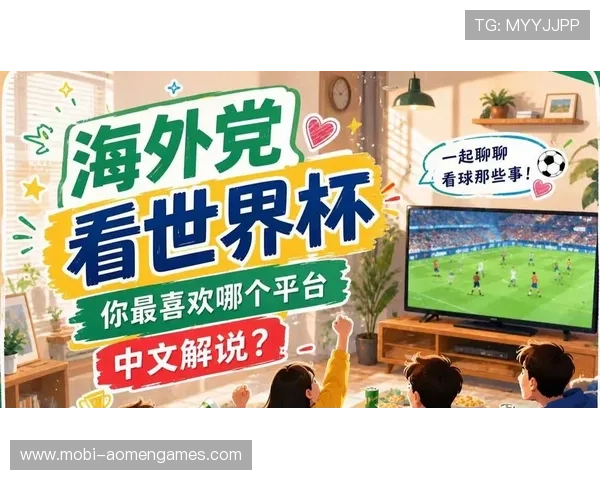 如何在线观看厄瓜多尔与德国的世界杯比赛全场直播