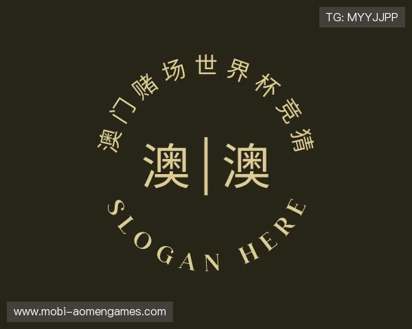 解读澳门赌场世界杯竞猜